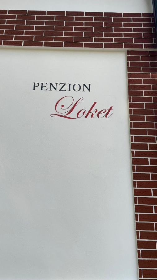 Penzion ロケト エクステリア 写真
